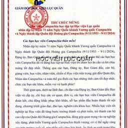 Thư chúc mừng của Giám đốc Học viện Lục quân chúc mừng học viên Campuchia học tập tại Học viện Lục quân