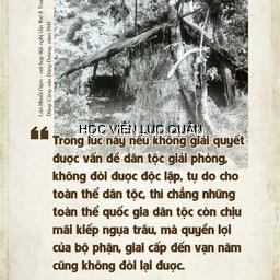 Vận dụng nghệ thuật lãnh đạo của Đảng trong Cách mạng Tháng Tám năm 1945 vào công cuộc xây dựng đất nước và bảo vệ Tổ quốc hiện nay